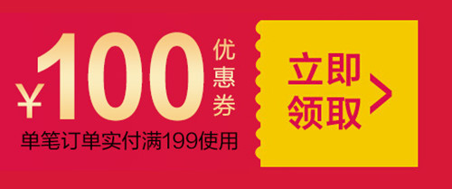 傲藍(lán)珠寶店軟件