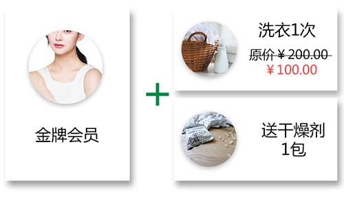 傲藍洗衣店管理軟件